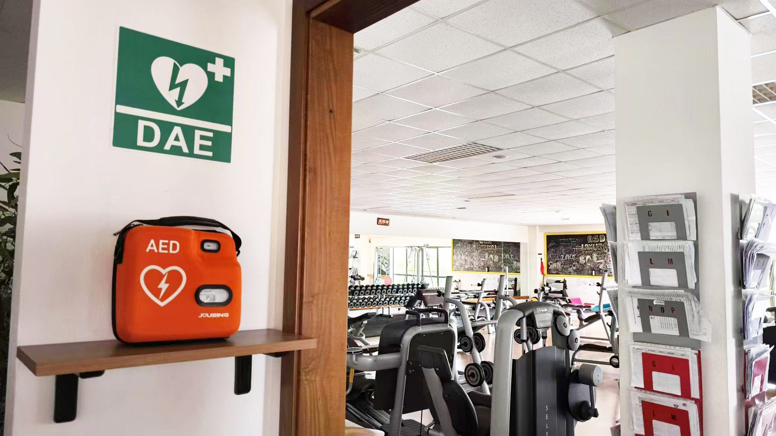 Defibrillator